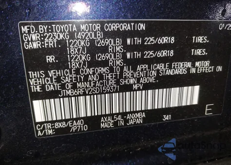 2025 Toyota Rav4 Hybrid Xle Premium z USA, uszkodzony, nr VIN JTMB6RFV2SD159371